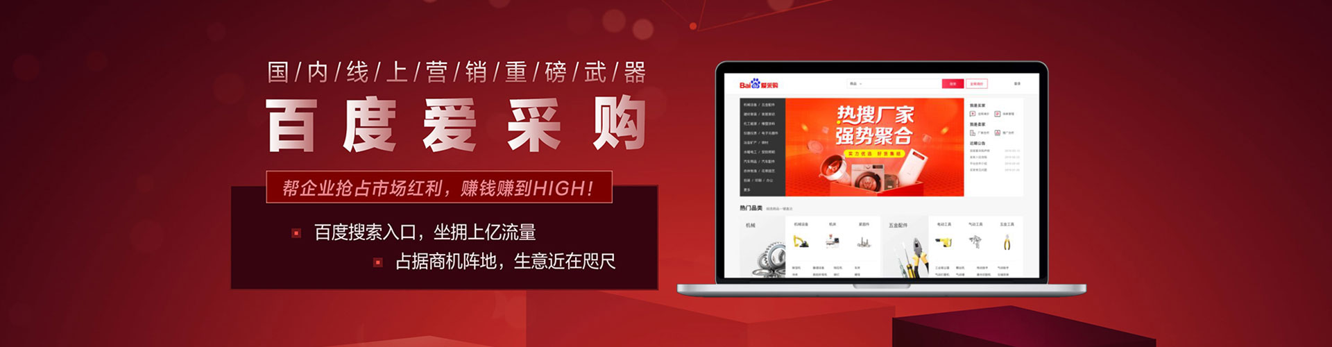 云冈百度推广返点
